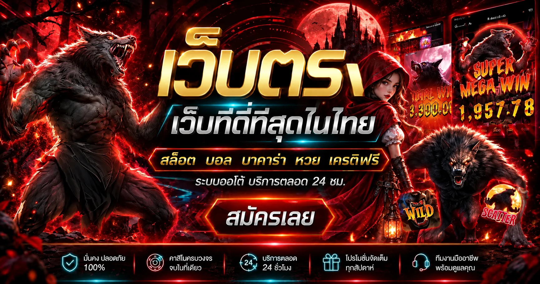 Suki789 เว็บตรงรวมสล็อต บอล บาคาร่า และหวย